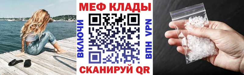 Купить наркоту Красково ГАШИШ ссылка на мегу онион Меф мяу мяу Бошки Шишки