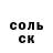 ГАШ убойный ZhykOFF