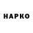 Героин VHQ Santee BO