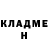 Героин белый John Strosa