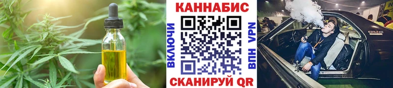 KRAKEN зеркало Красково Еда ТГК конопля