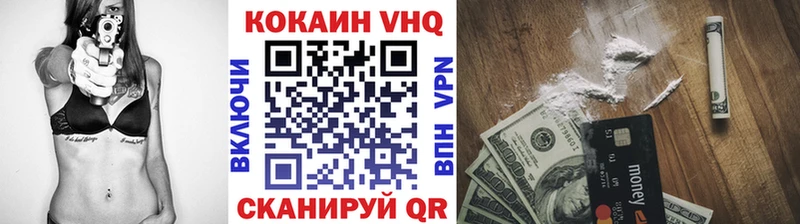купить наркоту Красково Cocaine FishScale