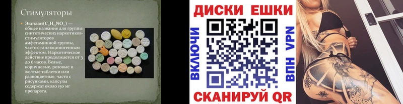 наркотики  Красково  мега ONION  Ecstasy mix 