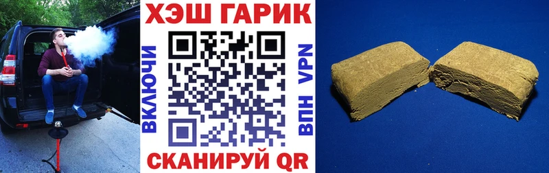 Гашиш Premium Красково