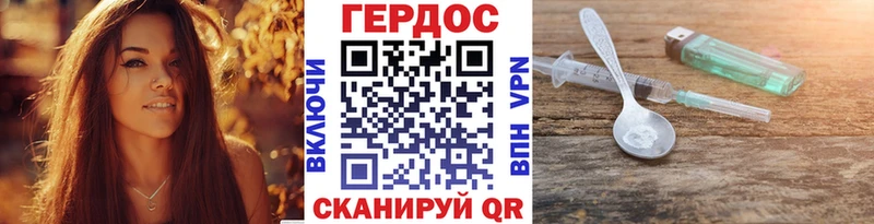 omg зеркало Красково Героин гречка