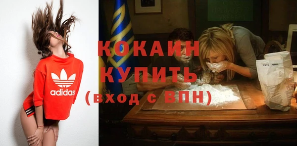 кокаин перу Алексин