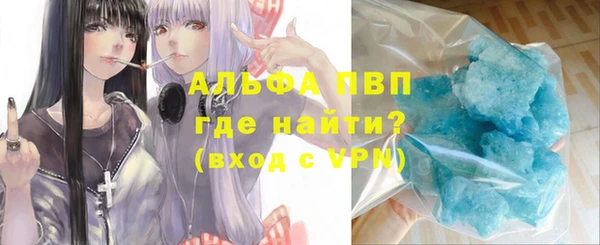 MDMA Premium VHQ Абинск
