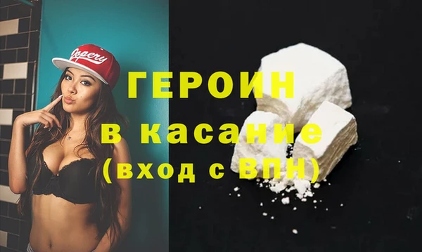 экстази Абаза