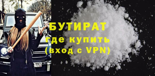 MDMA Premium VHQ Абинск