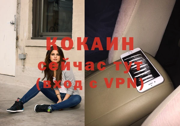кокаин перу Алексин