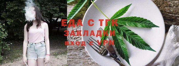 каннабис Алексеевка