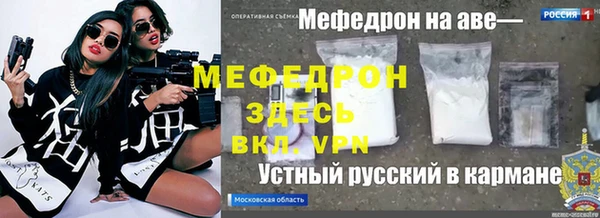 экстази Абаза