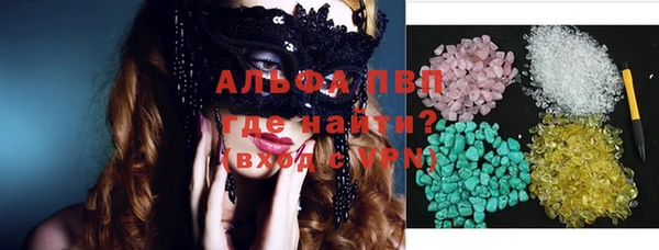 MDMA Premium VHQ Абинск
