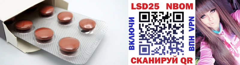 Лсд 25 экстази ecstasy  Красково 