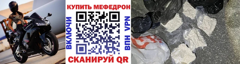blacksprut   где купить   Красково  МЕФ мука 