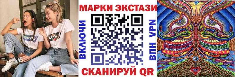 хочу   Красково  Марки 25I-NBOMe 1500мкг 