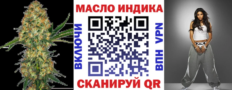 Дистиллят ТГК жижа дарнет шоп Красково